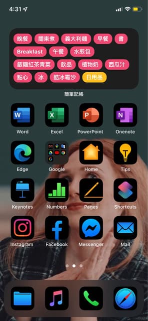 #iPhone 第一次換icon - Apple板 | Dcard