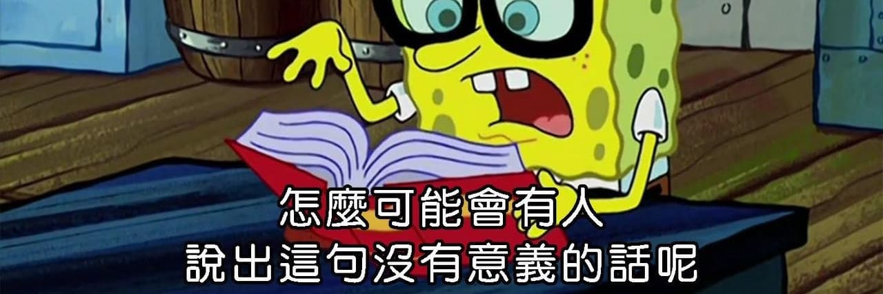 蝦米