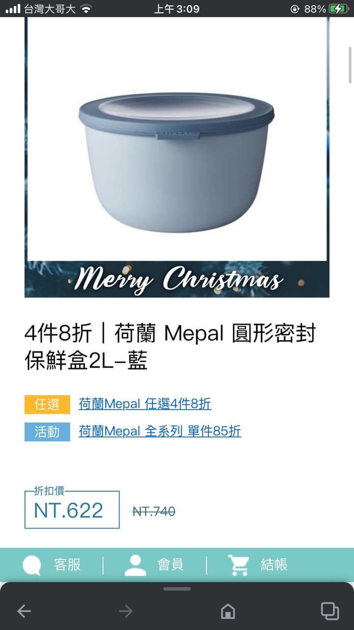 megapx