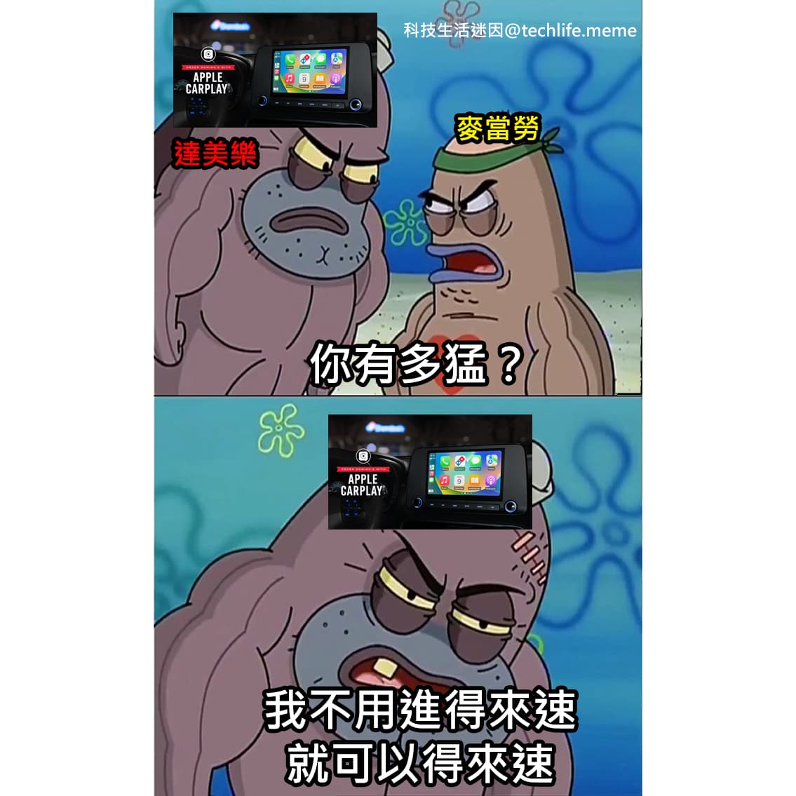 megapx
