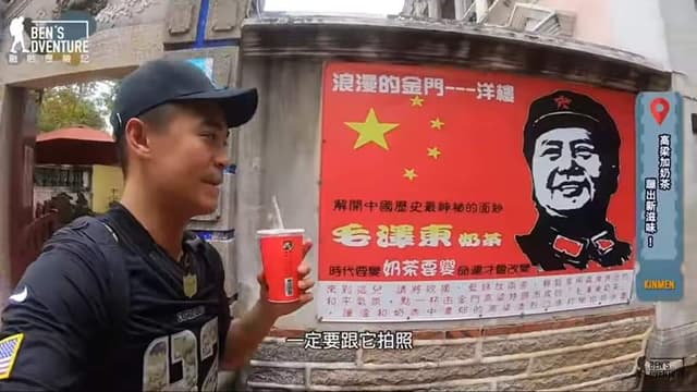 金門是不是亞洲的克里米亞r - 有趣板| Dcard