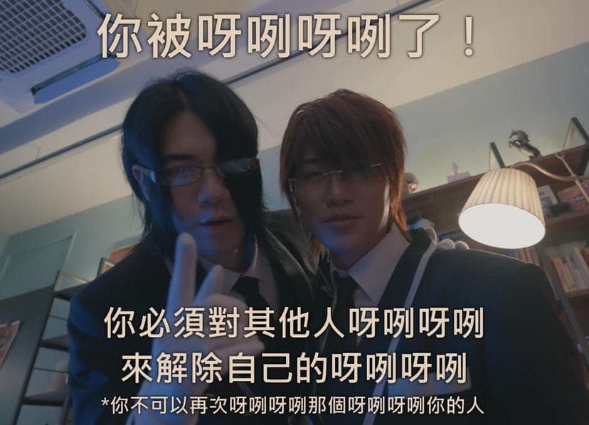 #轉發 《晚安大小姐》梗圖 - 色慾之徒 (@ccu_3c_product) | Dcard