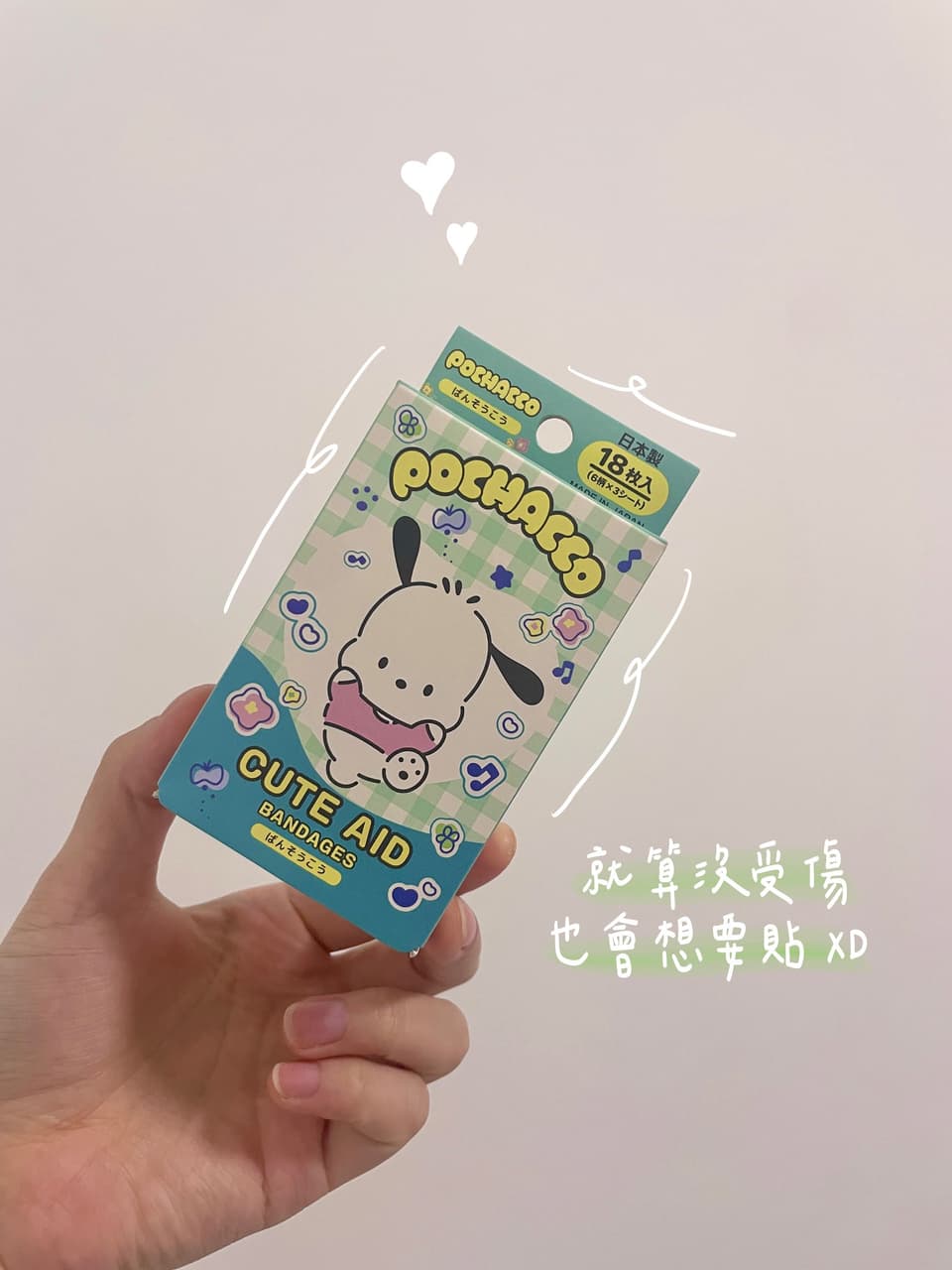 megapx