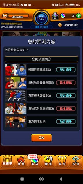 megapx