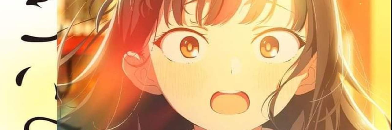 玥