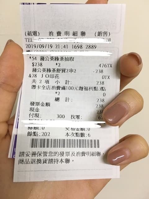 megapx