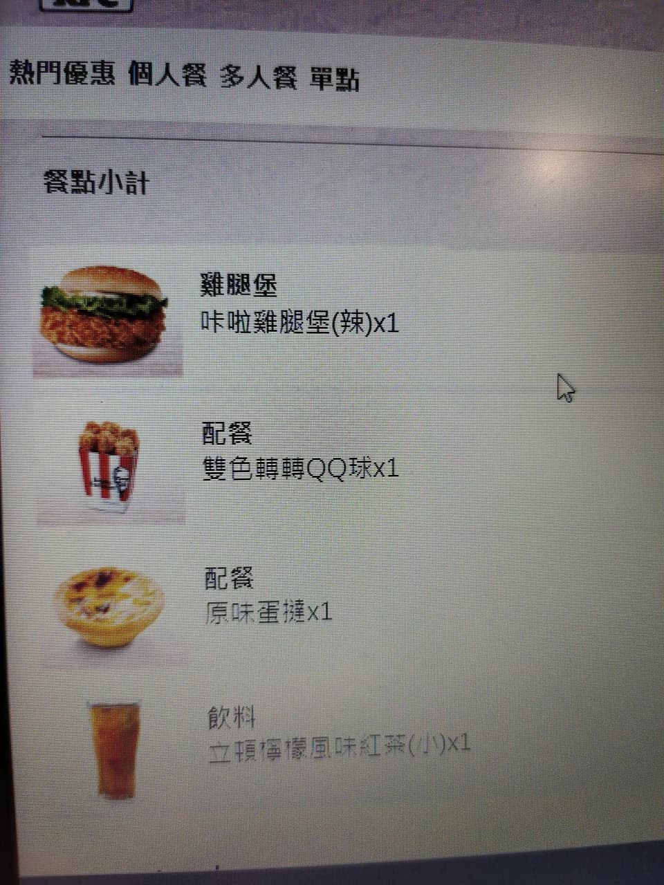 megapx