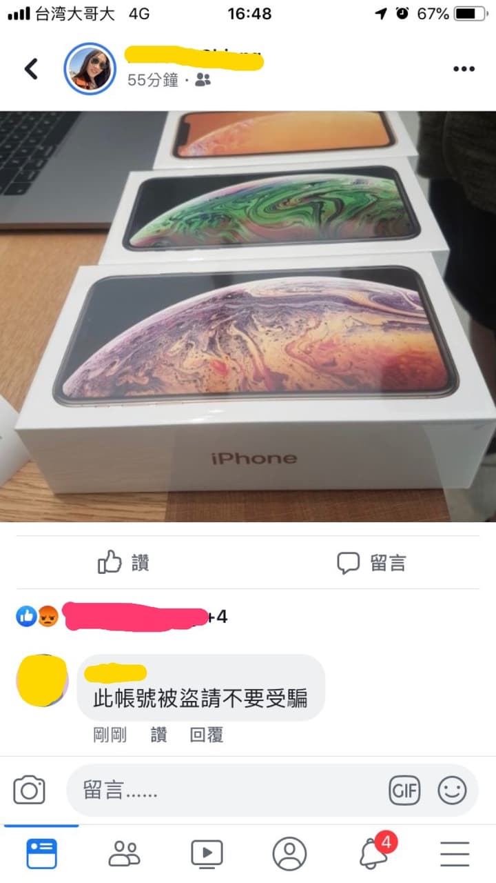 megapx