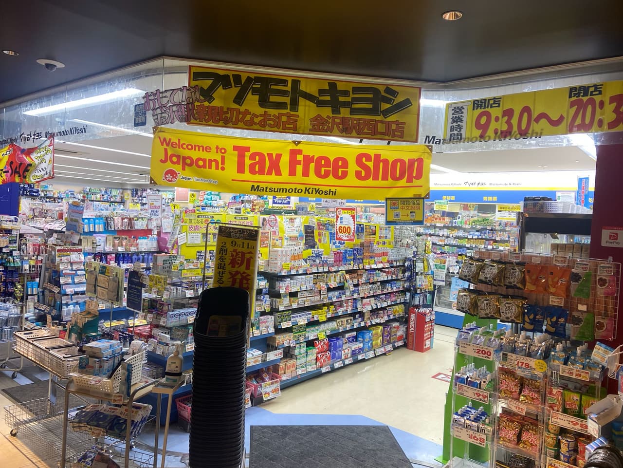 megapx