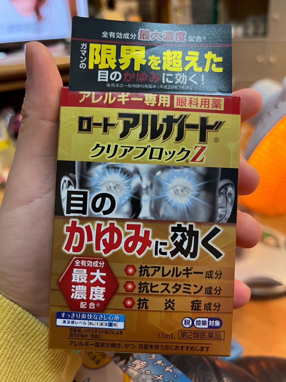 megapx