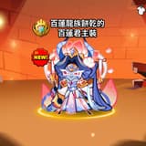 芒果芒果冰