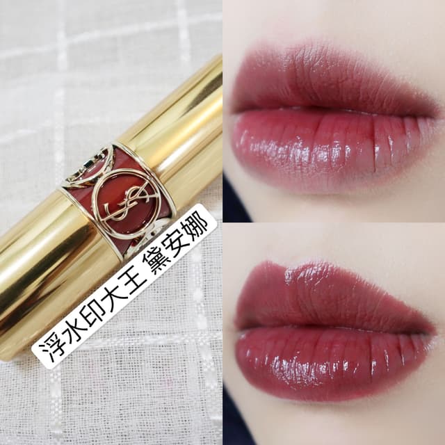Ysl 圓管情挑號hmm 很美 美妝板 Dcard