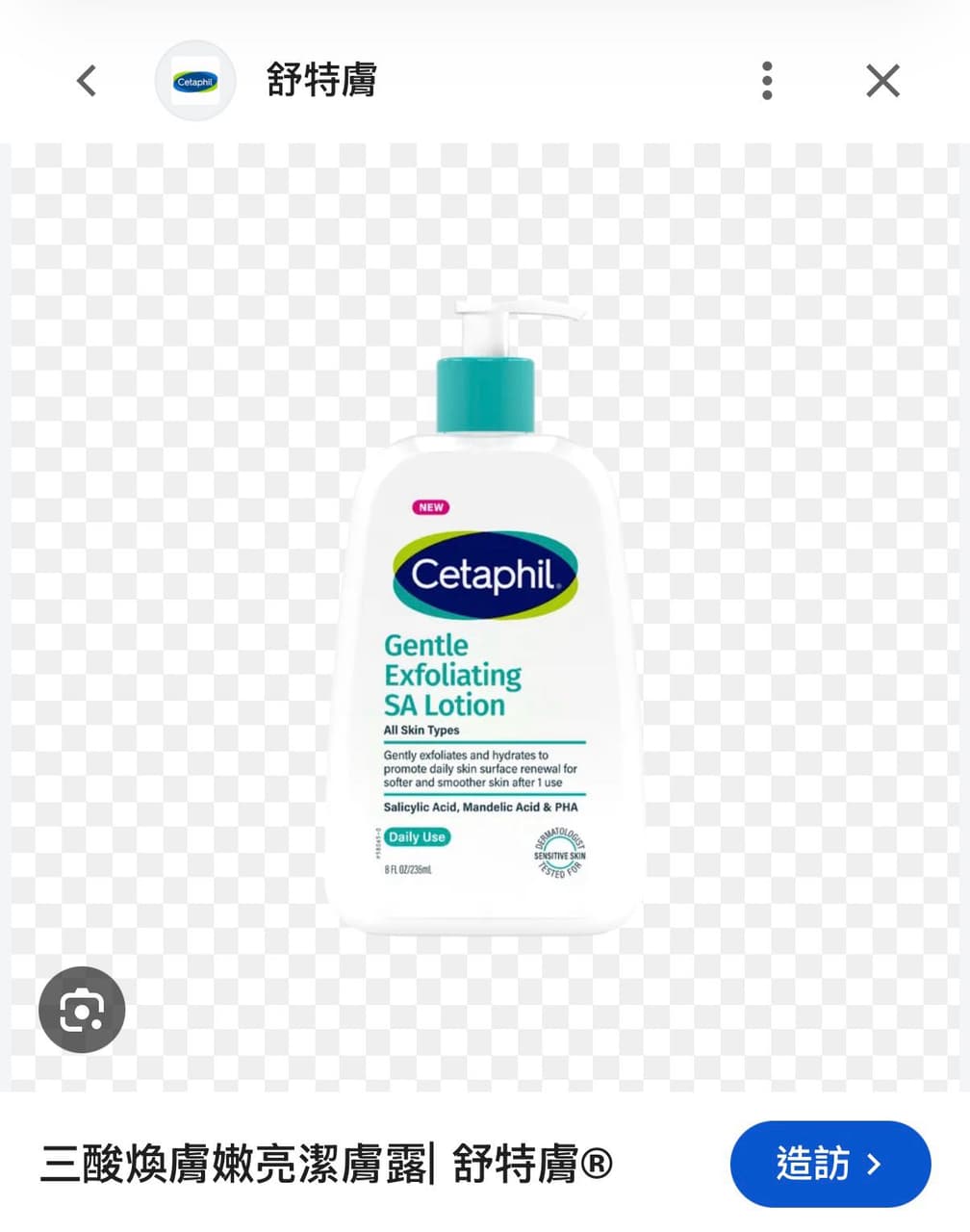 megapx