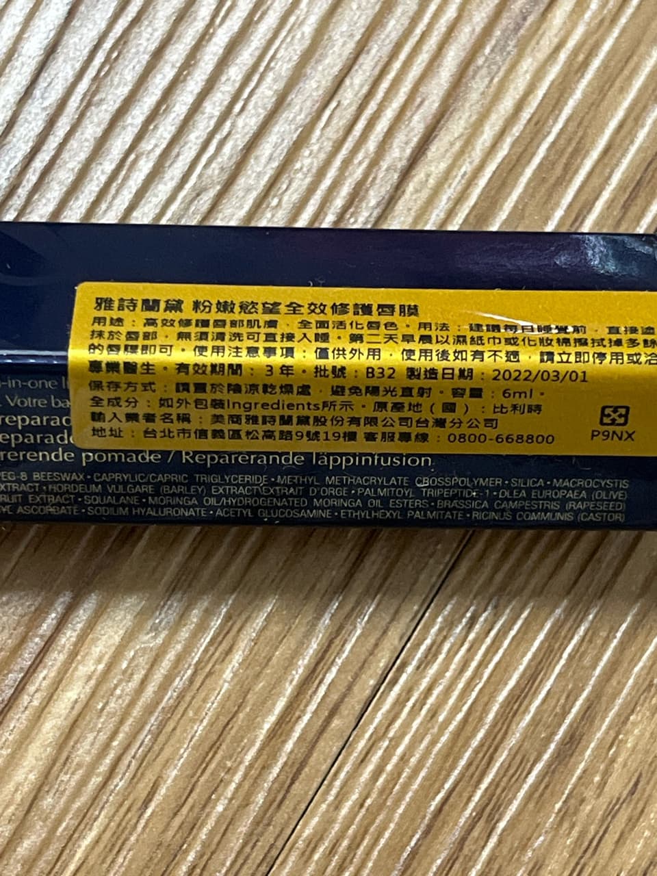 megapx