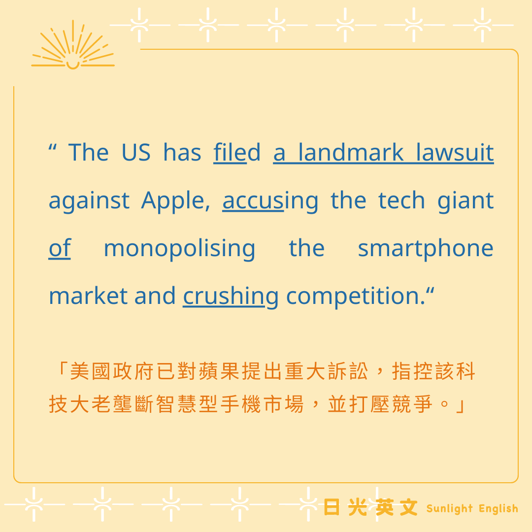 新聞英文】蘋果被美國政府指控壟斷市場- 語言板| Dcard