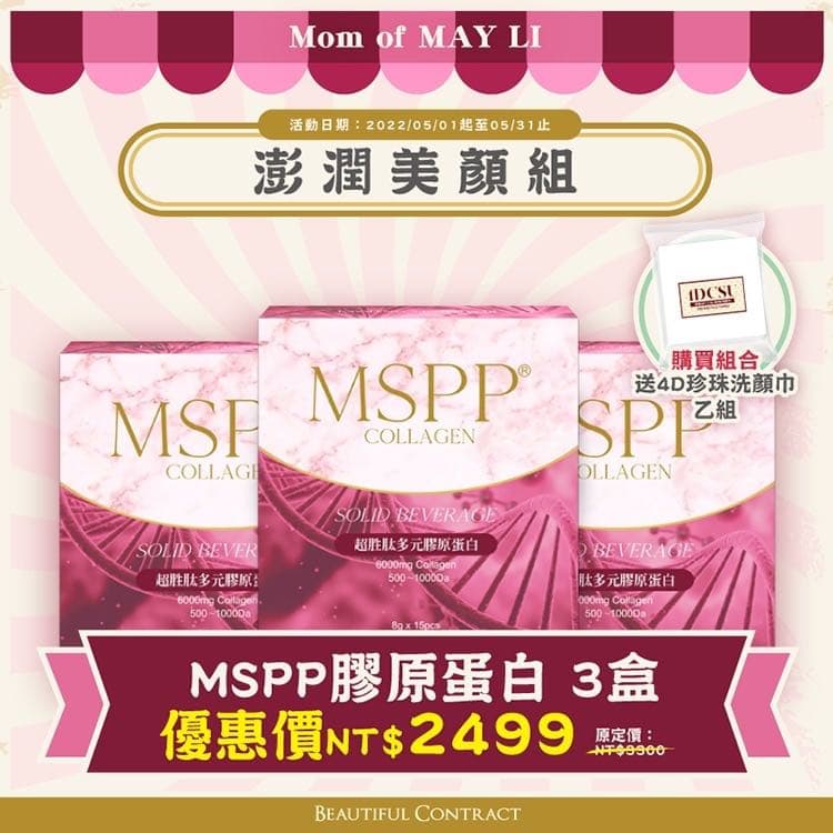 megapx
