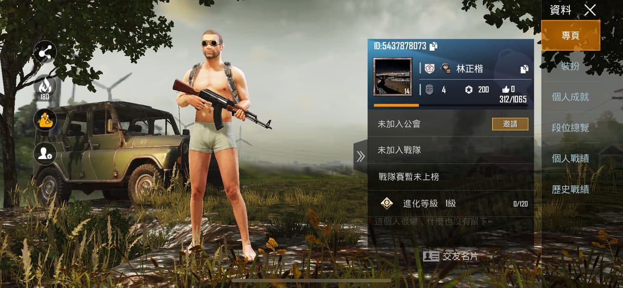 玩吃雞開場沒多久被惡意炸死 Pubg Mobile 惡意殺隊友 遊戲板 Dcard