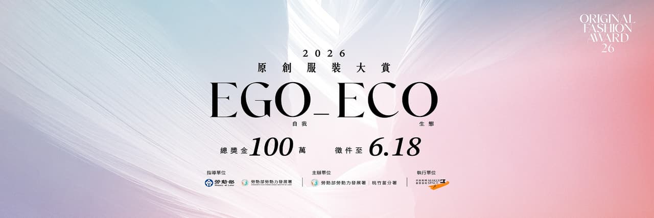 衣啟飛翔