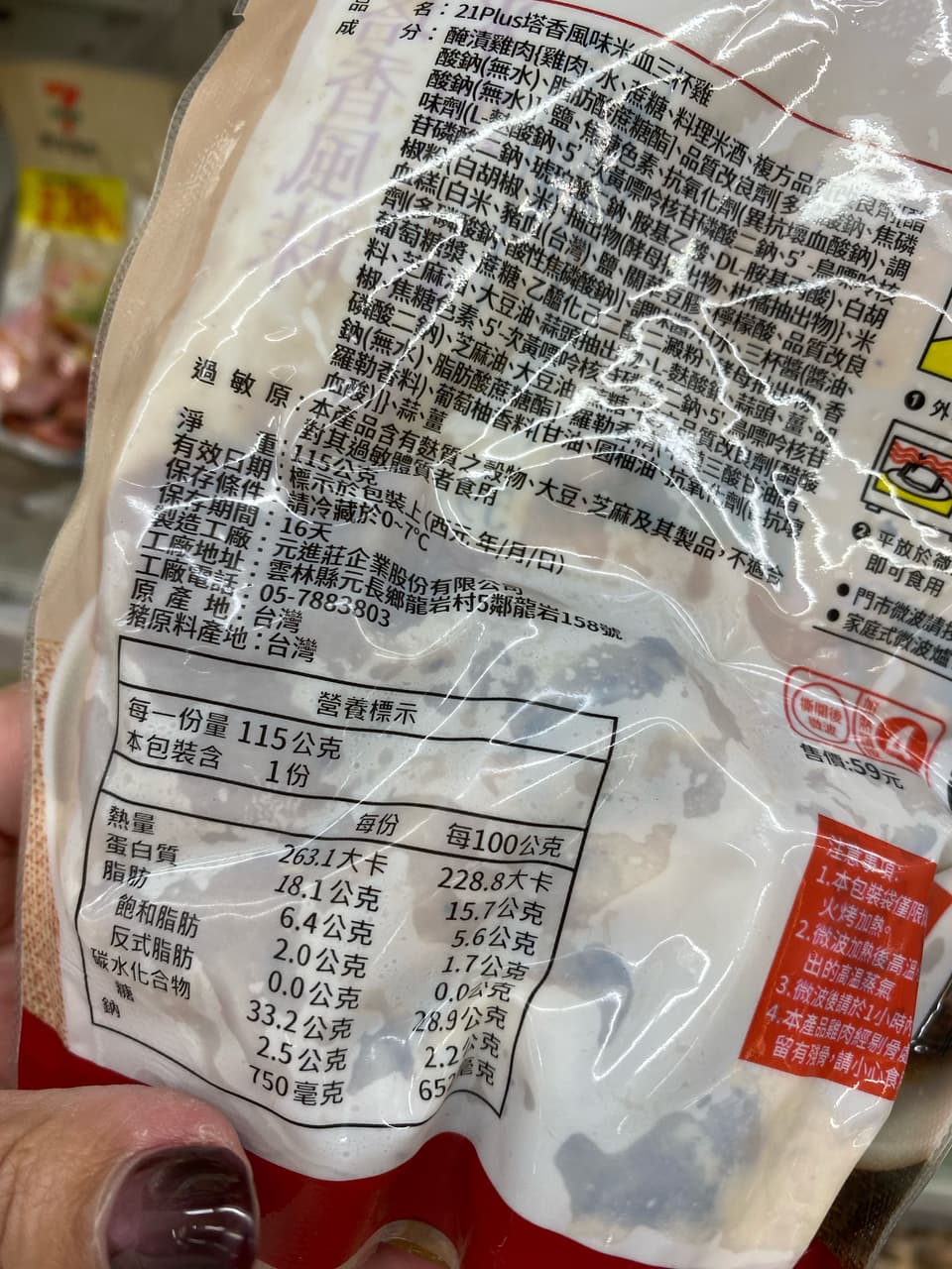 megapx