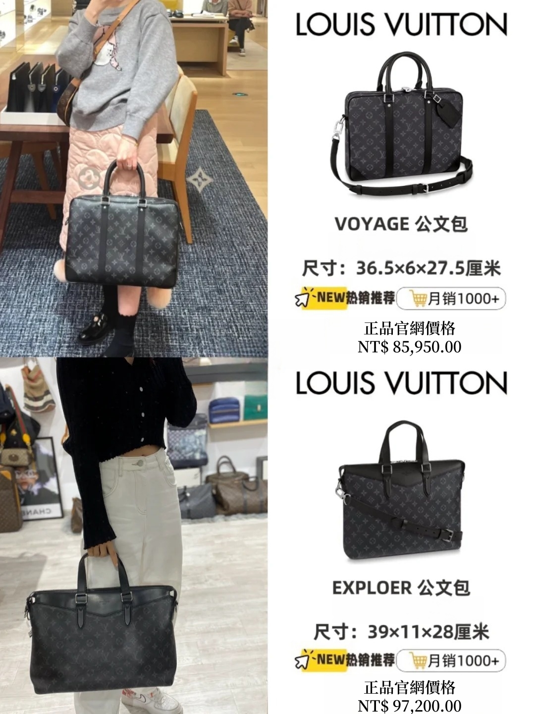 LV男包款式大全!8款Louis Vuitton經典包包穿搭全攻略,春夏秋冬都超有型✨ 4 LV男包款式大全!8款Louis Vuitton經典包包穿搭全攻略,春夏秋冬都超有型✨