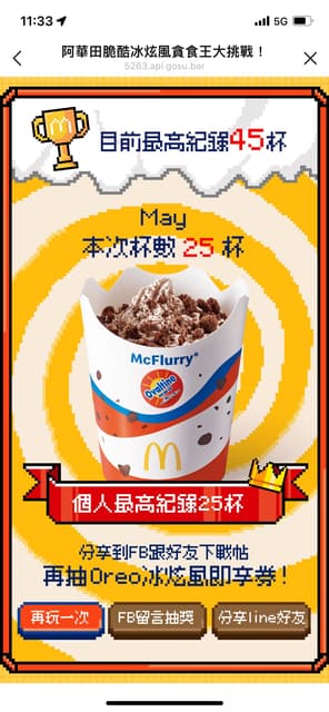 megapx