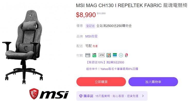 megapx