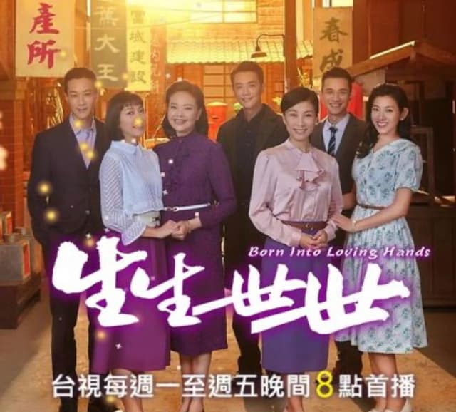 #台劇 台視的8點檔為何質感都比其他友台好? - 戲劇綜藝板 | Dcard
