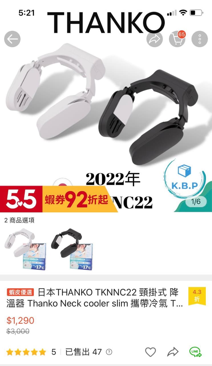 megapx