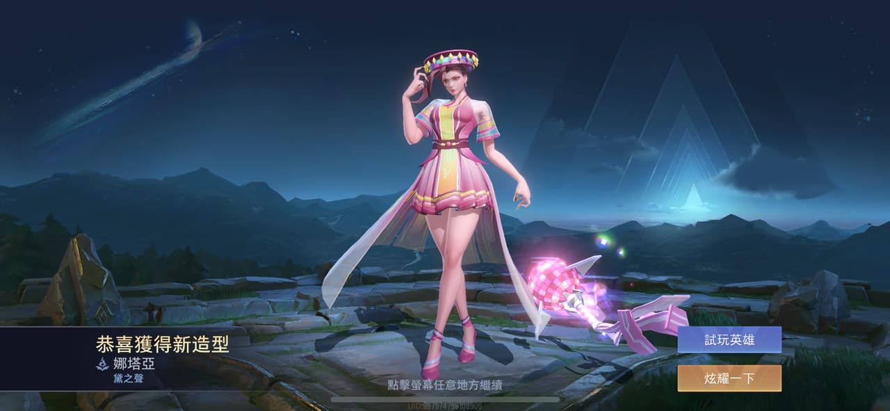 megapx