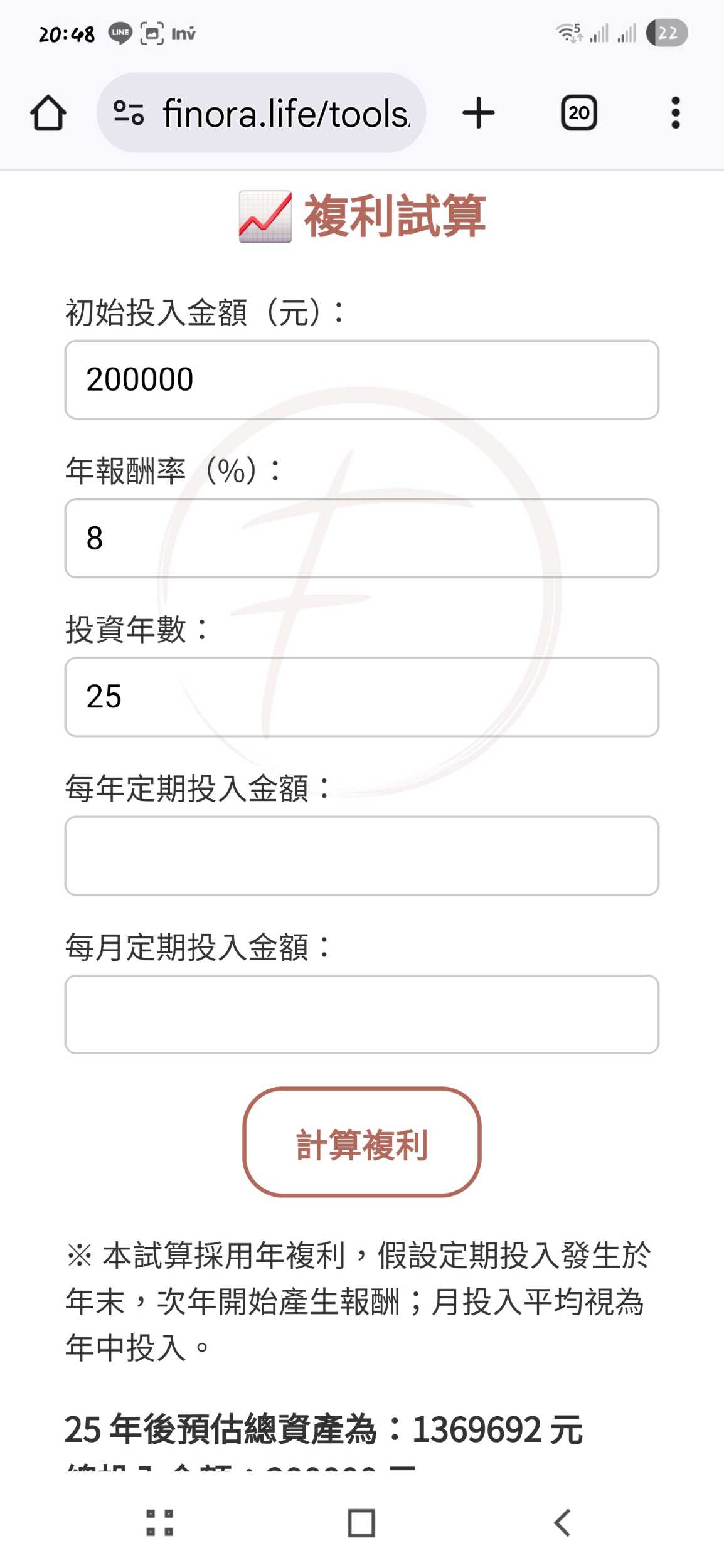 美金存款投資- 理財板| Dcard