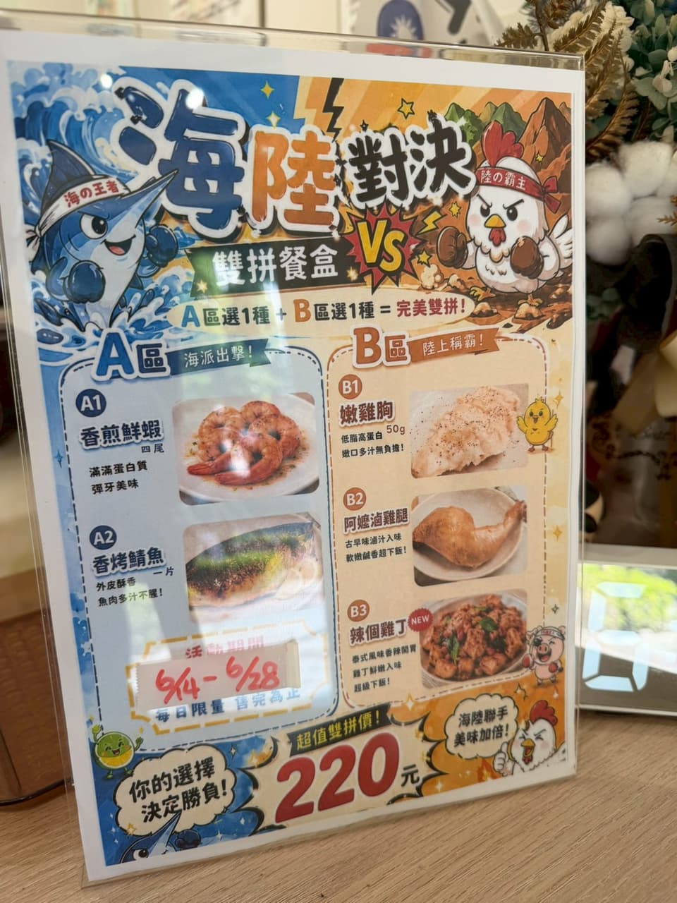 megapx