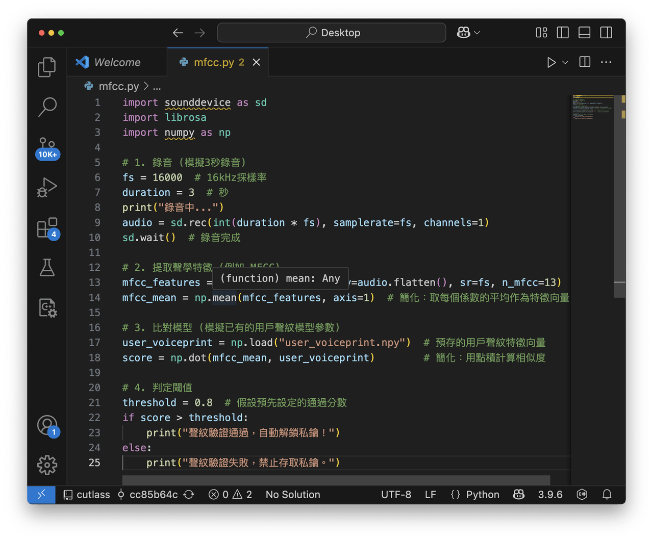 區塊鏈與python 的精選文章與討論｜Dcard