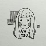 なっ