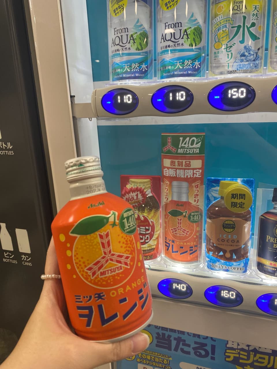 megapx