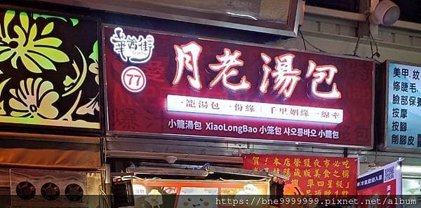 megapx