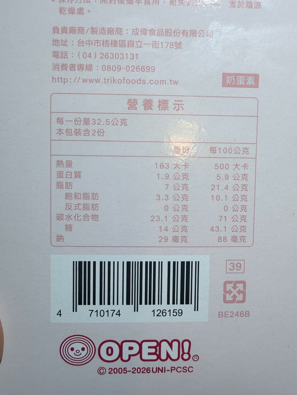 megapx