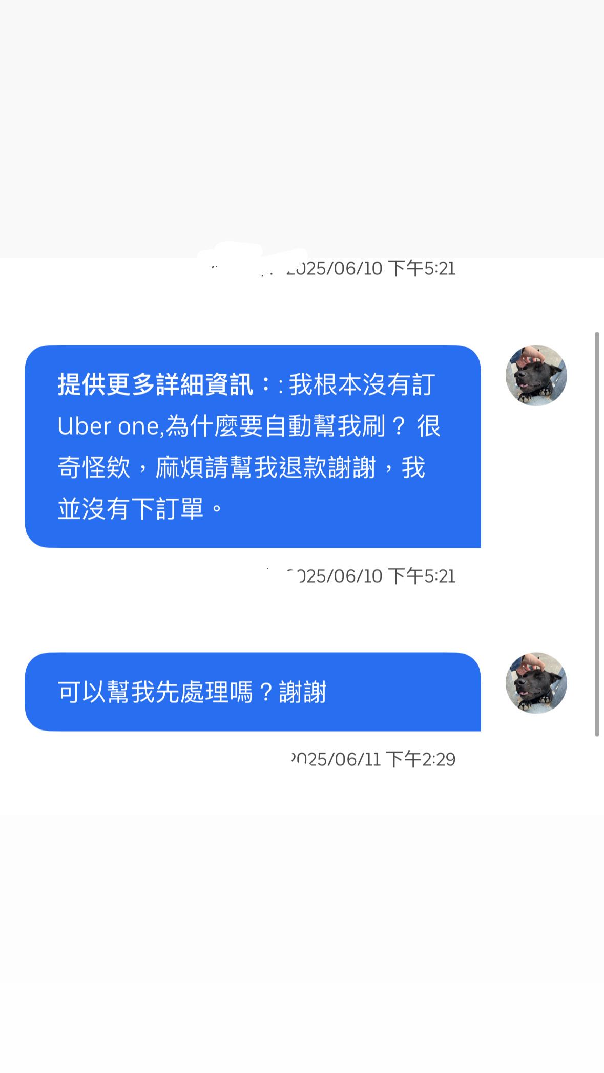 問題Uber Eats送錯餐怎麼辦… - 外送板| Dcard
