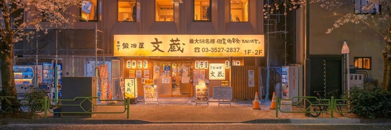 韭韭