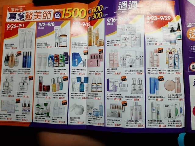 megapx