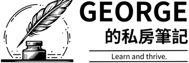 入流
