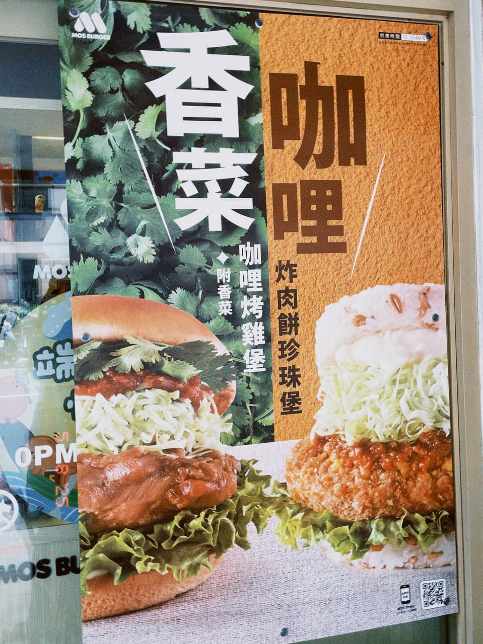 megapx