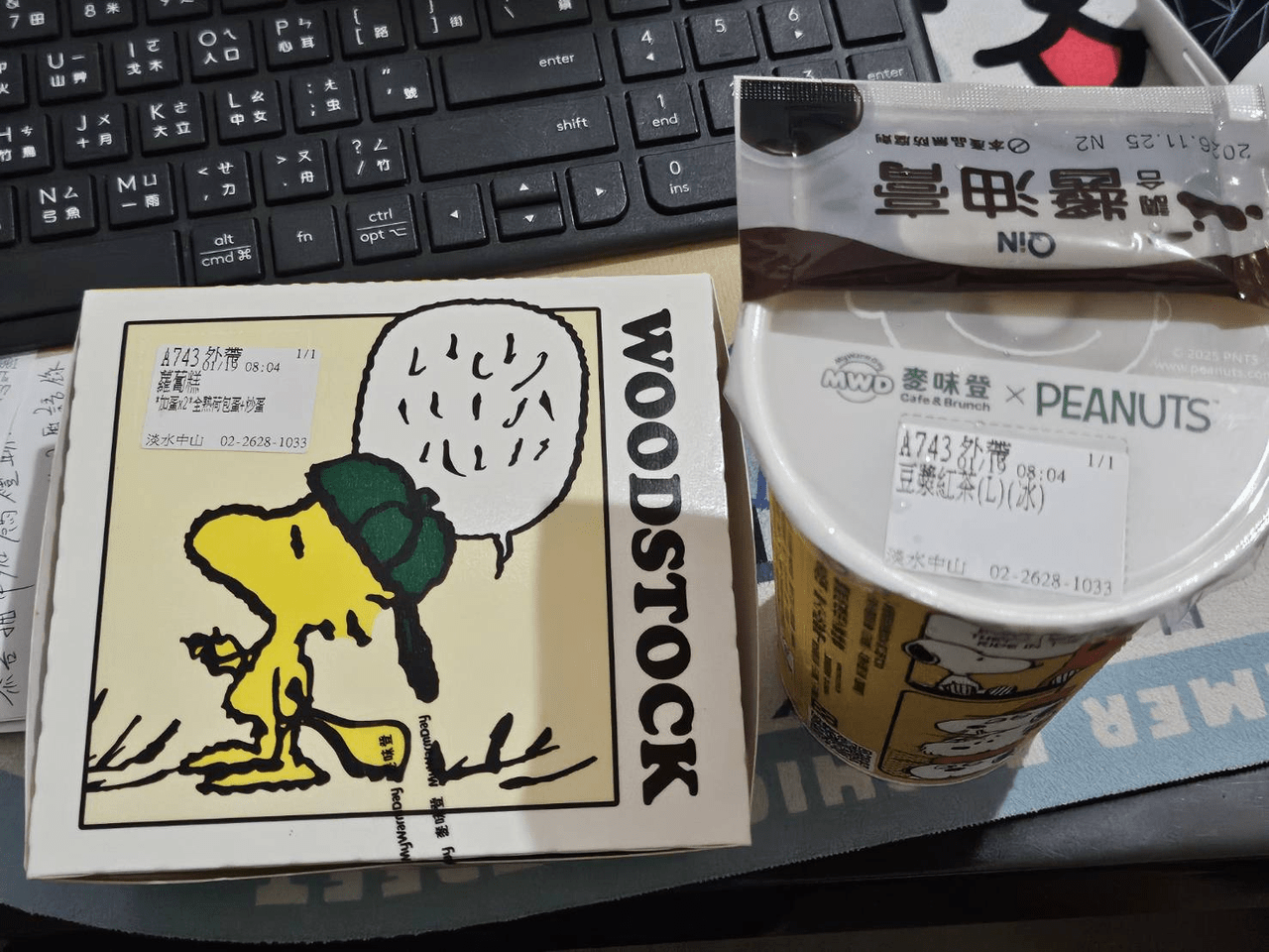 megapx