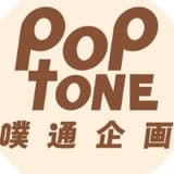 噗通企劃
