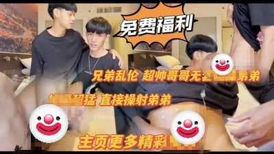 找片找片、找人- 男同志西斯板| Dcard