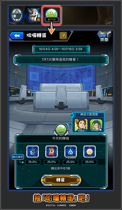 megapx