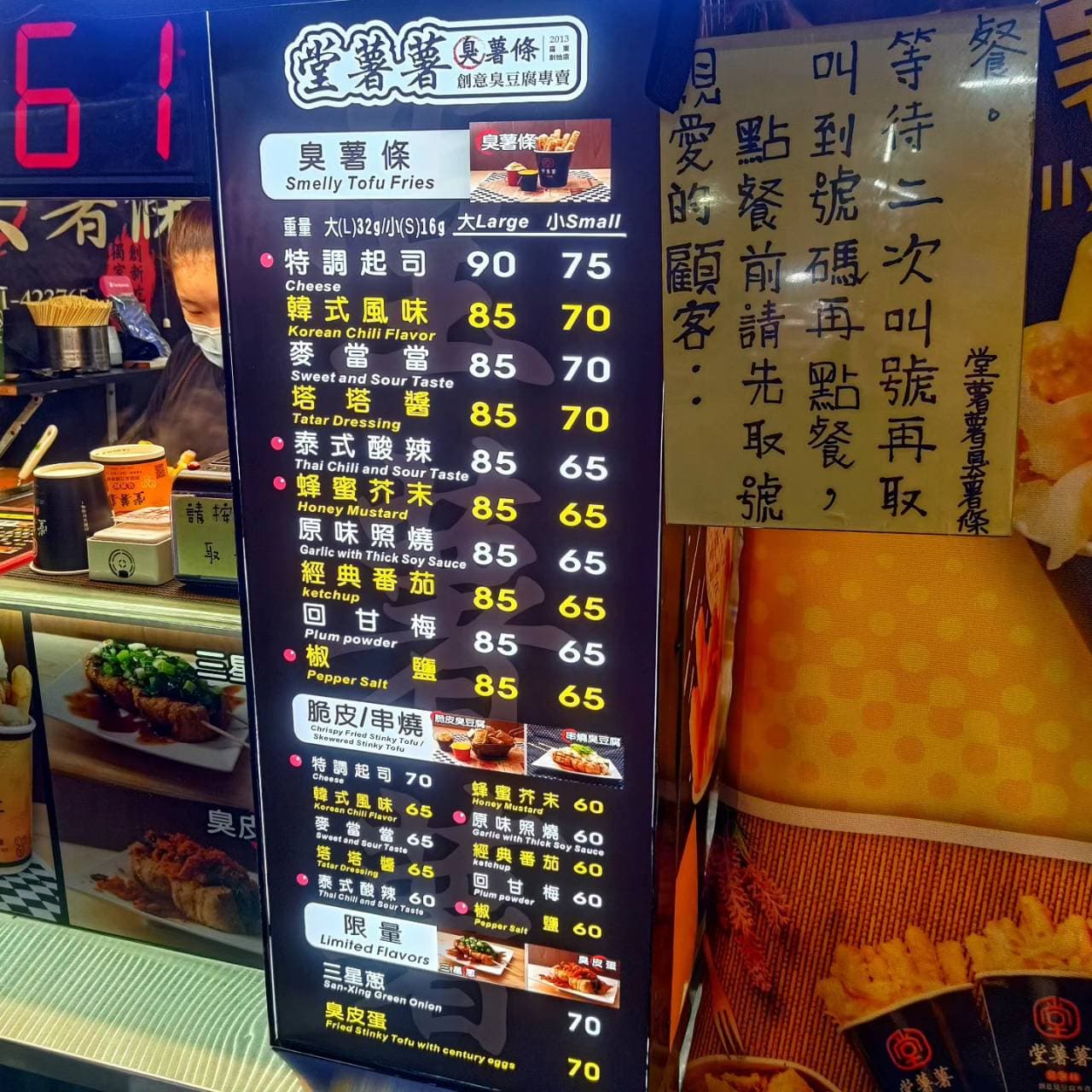 megapx
