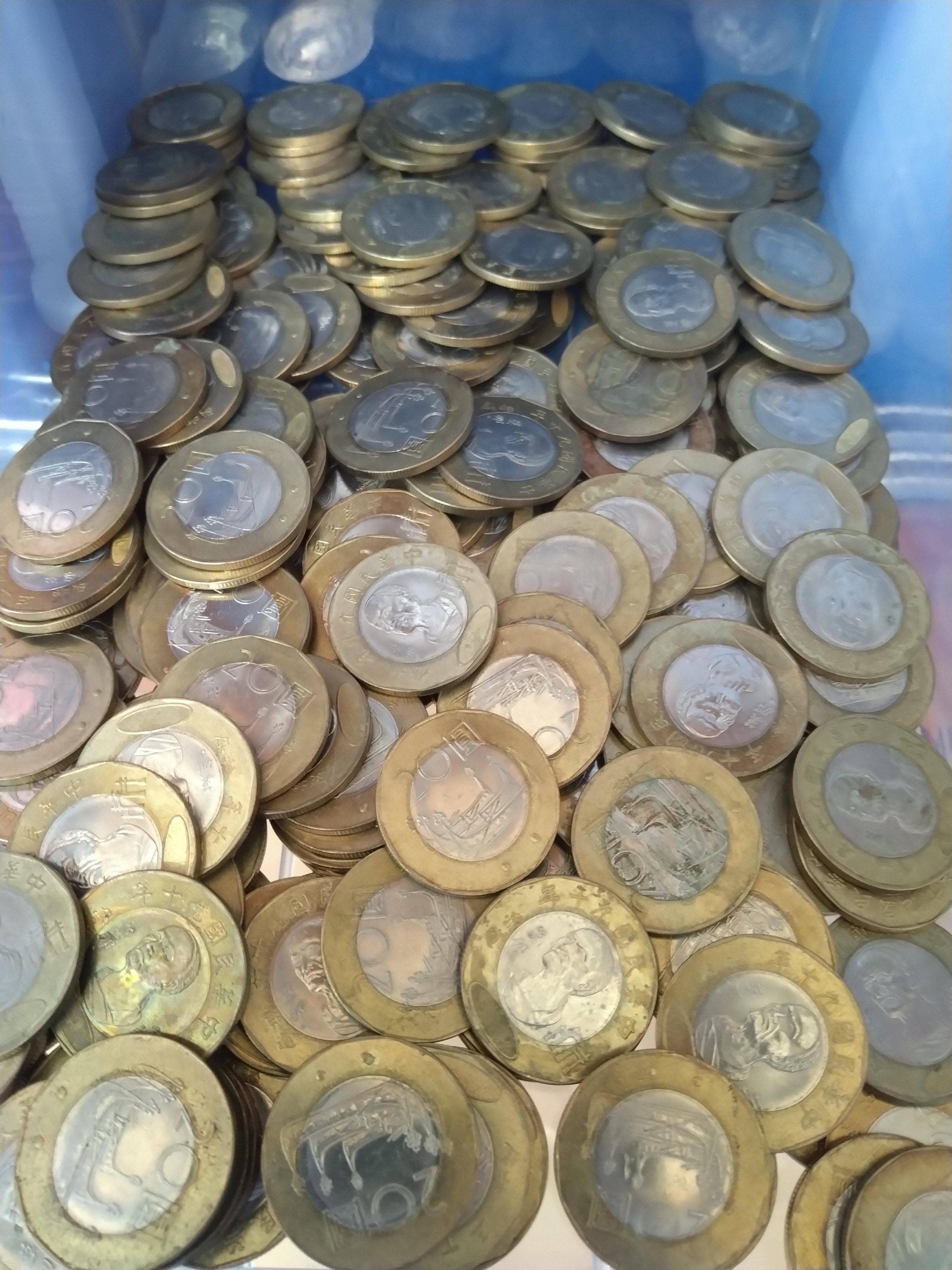 為什麼超商可以不收我的20元- 心情板| Dcard