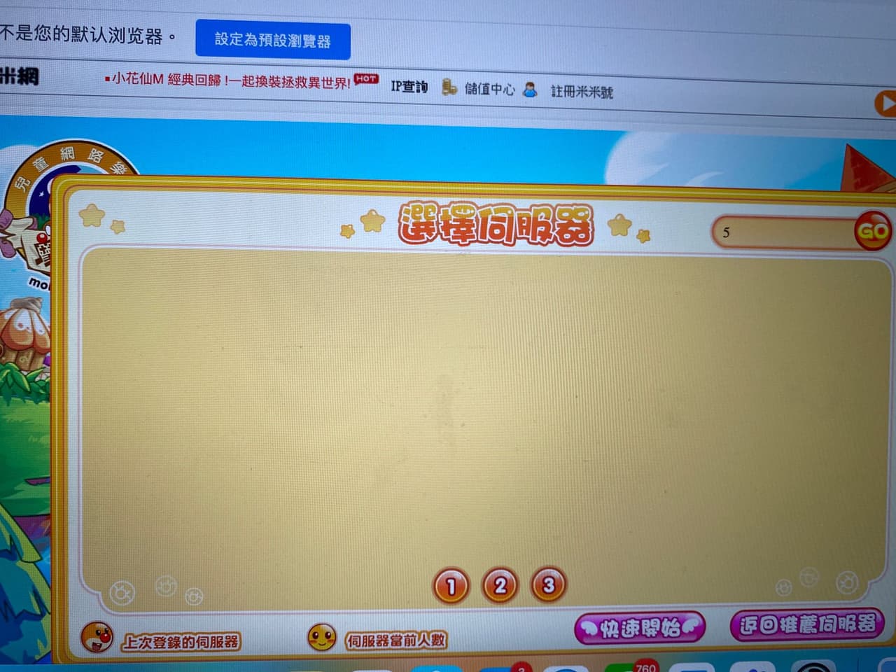 megapx