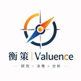 衡策｜Valuence