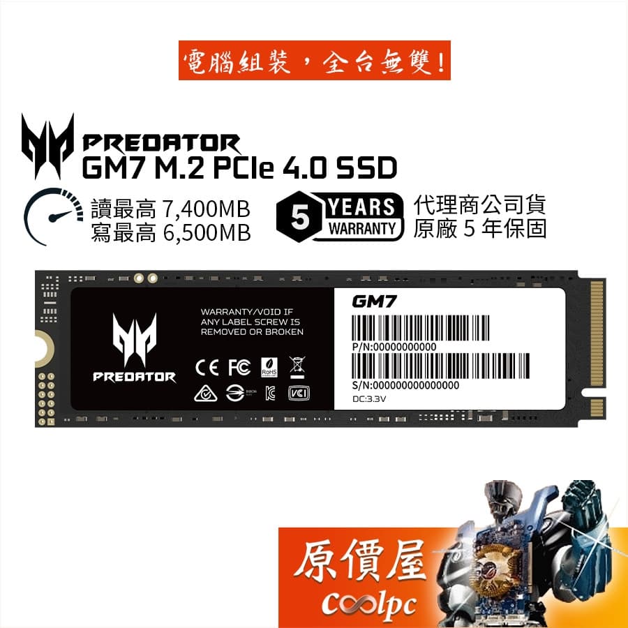 megapx